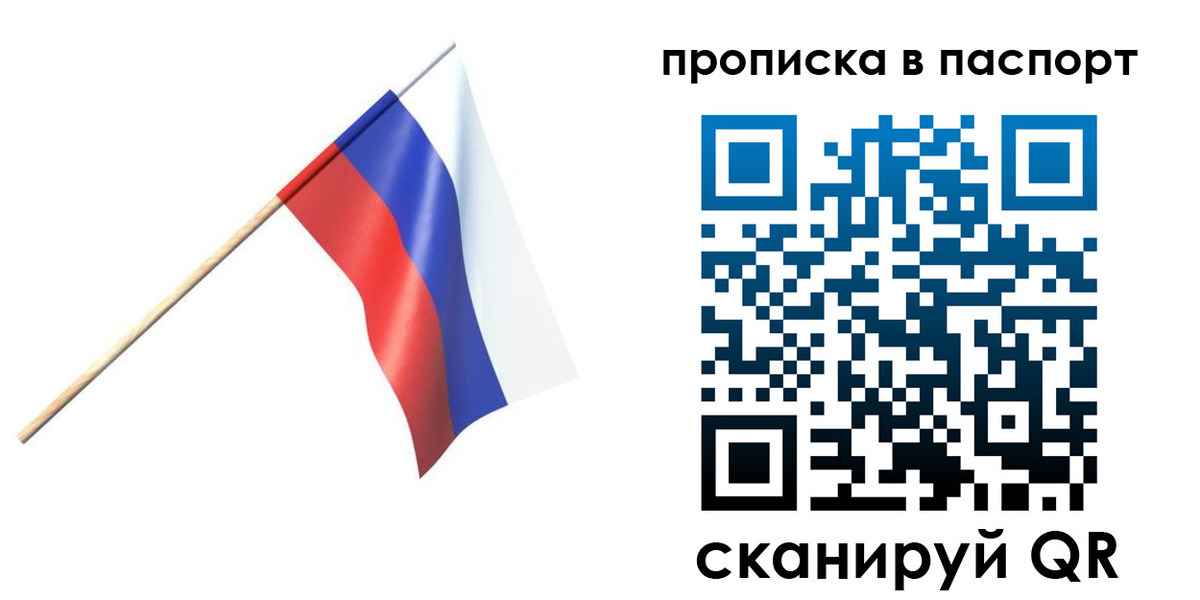 миграционный учет в Инзе
